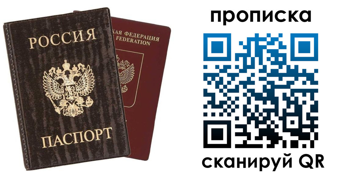 временная регистрация адрес в Карачаевске