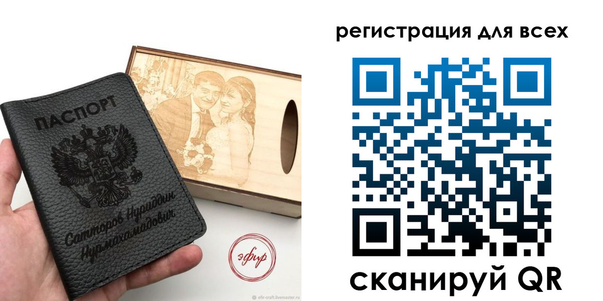 временная регистрация гарантия в Карачаевске